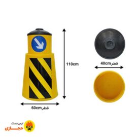 بشکه-ترافیکی-60-سانتی-متری-ایمن-ماسک-حجازی