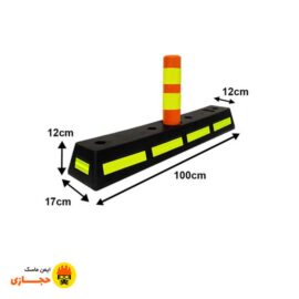 جدا-کننده-لاستیکی-ابعاد-12-17-100--01-ایمن-ماسک-حجازی